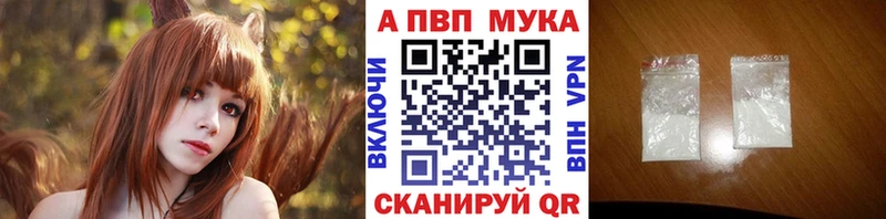 Магазин наркотиков Заволжск МАРИХУАНА  A-PVP  Лсд 25  ГАШИШ  Меф мяу мяу  Кокаин 