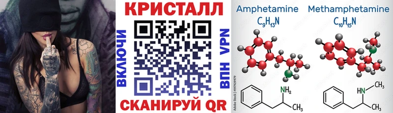 где найти   Заволжск  АМФЕТАМИН 97% 