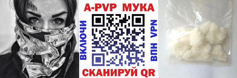 Alpha-PVP СК КРИС  где можно купить наркотик  Заволжск 