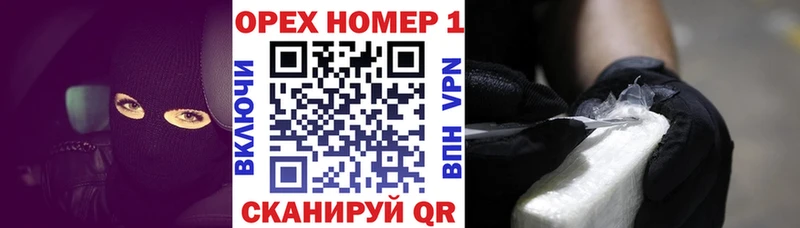 COCAIN 99% Заволжск