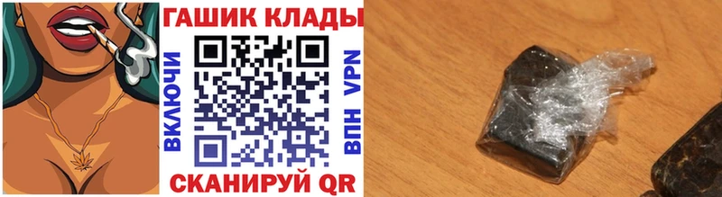 как найти закладки  Заволжск  ГАШ Ice-O-Lator 