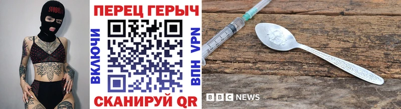 Героин афганец  купить наркотик  Заволжск 