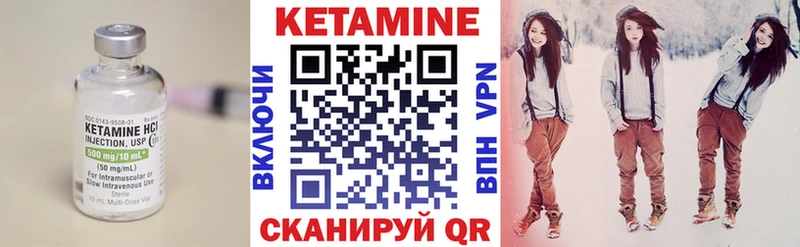 продажа наркотиков  гидра рабочий сайт  Кетамин VHQ  Заволжск 