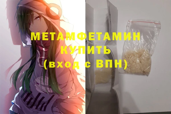 спайс Сосновый Бор