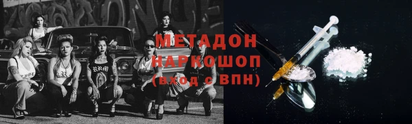 таблы Сосновка