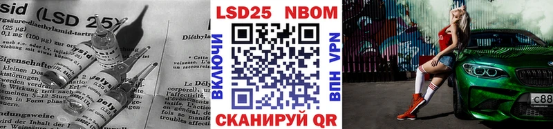 сколько стоит  Заволжск  LSD-25 экстази ecstasy 