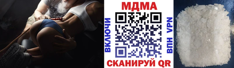 MDMA кристаллы  Заволжск 