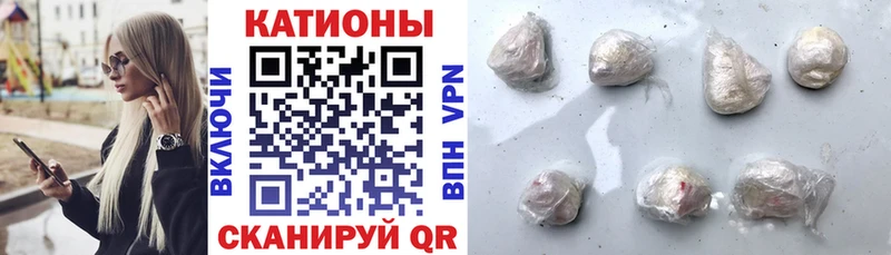 гидра сайт  где найти наркотики  Заволжск  Мефедрон мяу мяу 