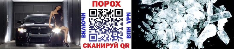 Первитин винт  Заволжск 