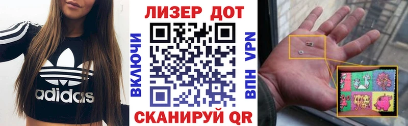 купить наркотики сайты Заволжск блэк спрут онион Марки 25I-NBOMe 1,8мг