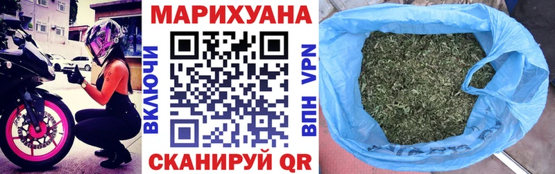 Бошки марихуана THC 21% Заволжск